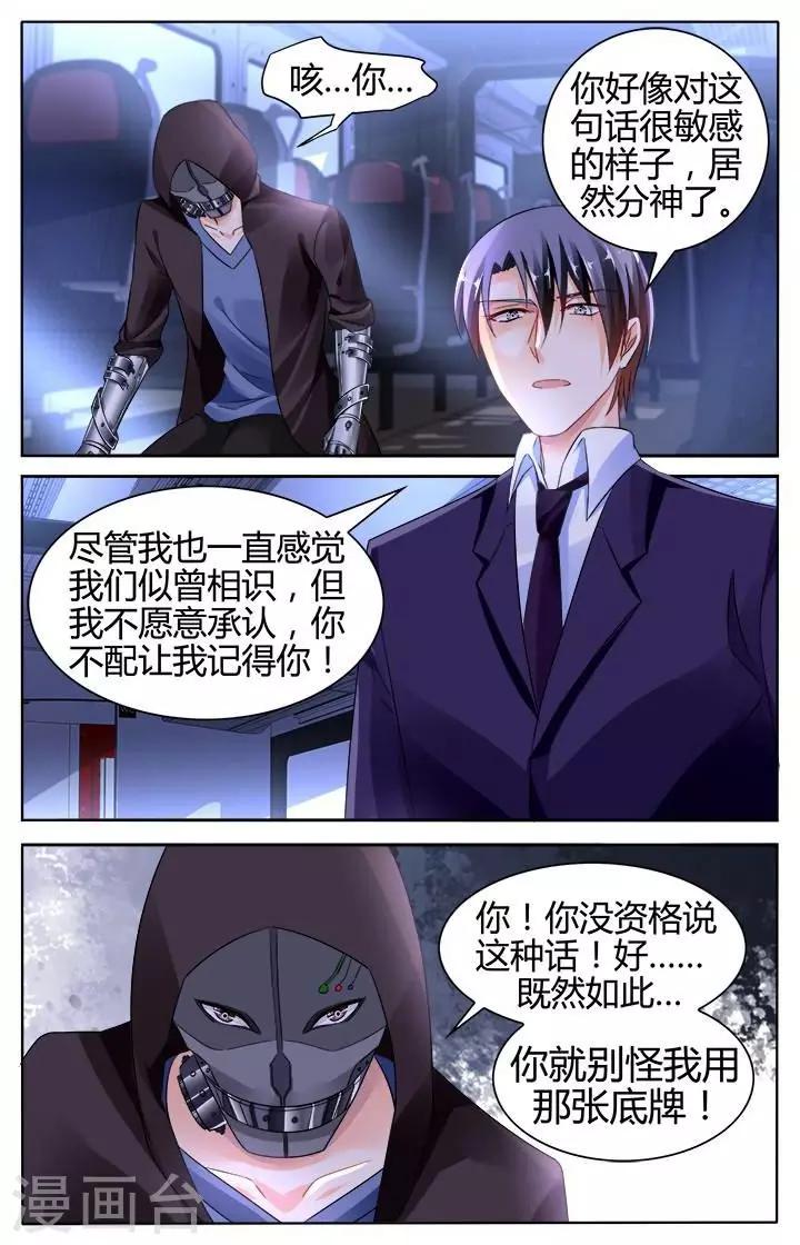 第136话-第150话