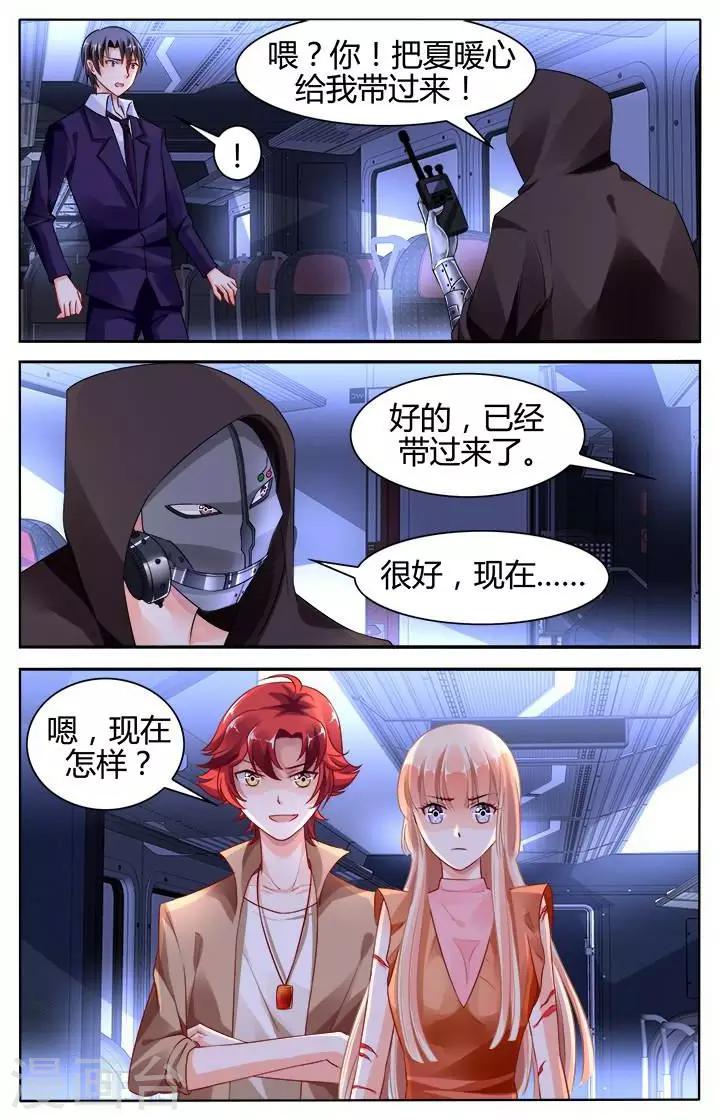 第136话-第150话