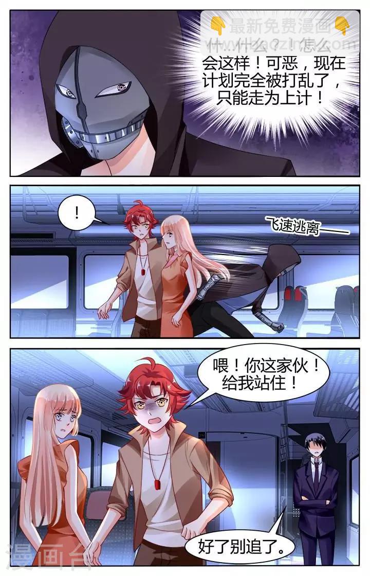 第136话-第150话