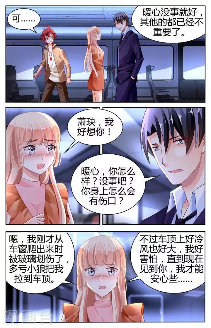 第136话-第150话