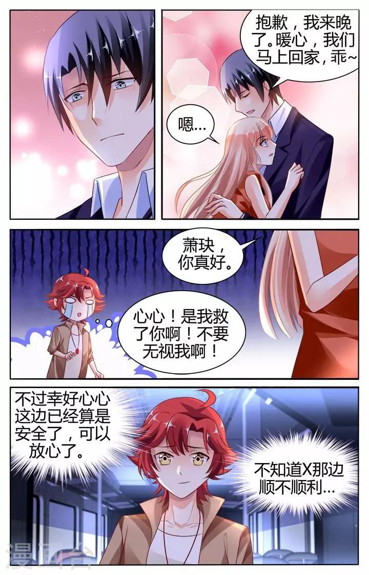 第136话-第150话