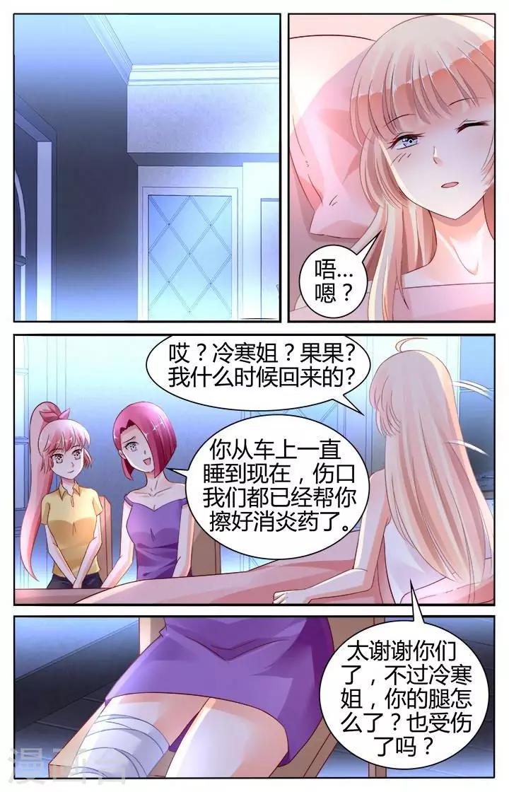 第138话-第152话