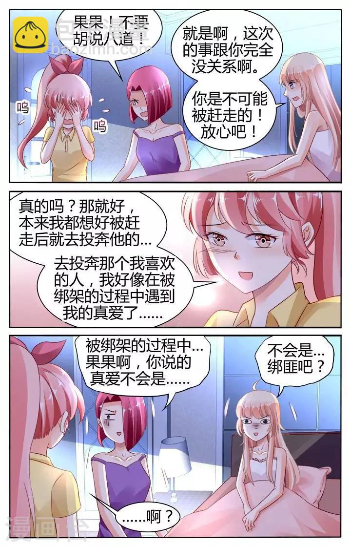 第138话-第152话