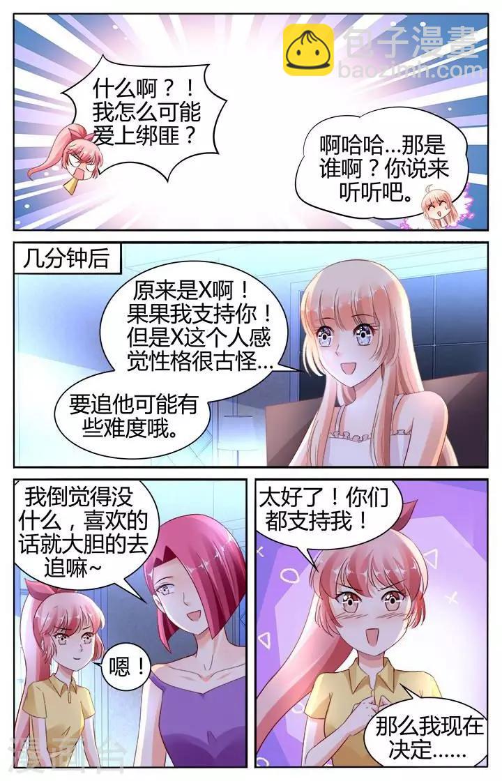 第138话-第152话