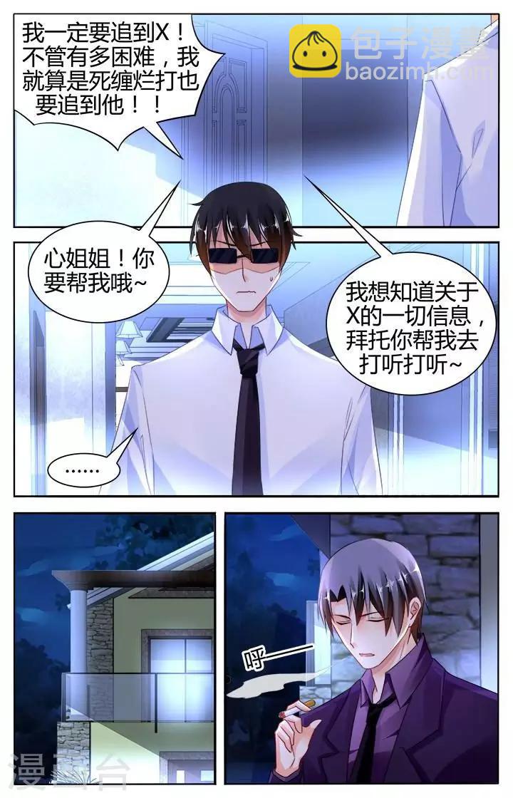 第138话-第152话