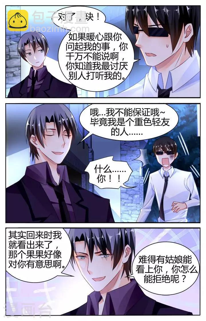 第138话-第152话