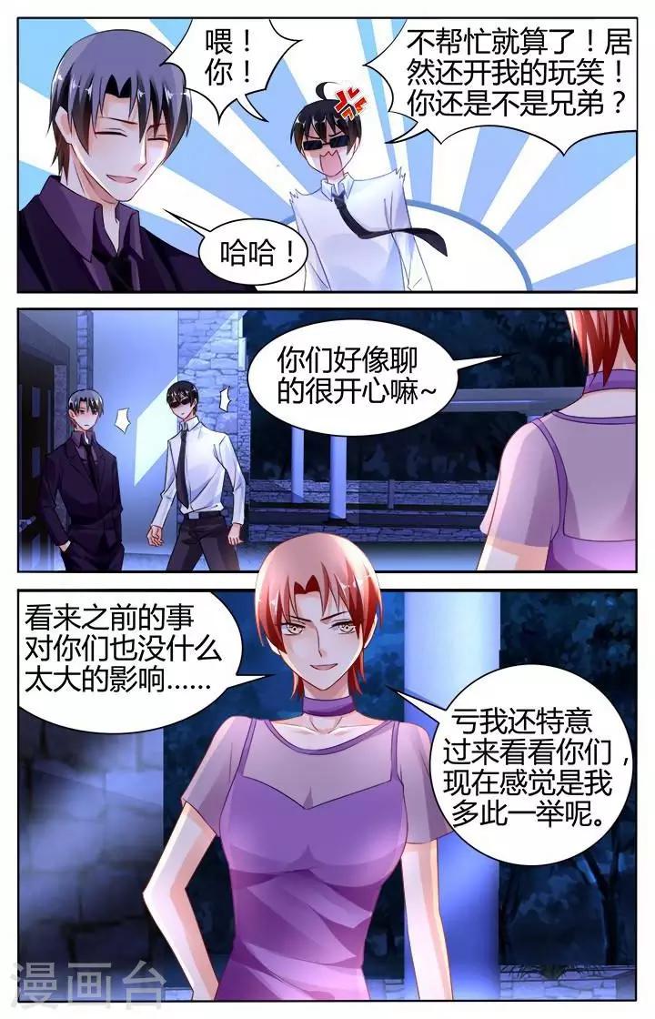 第138话-第152话