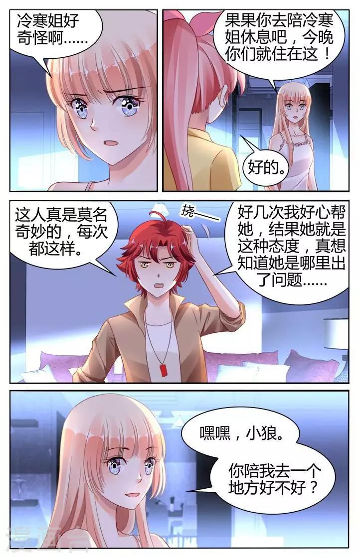 第140话-第154话