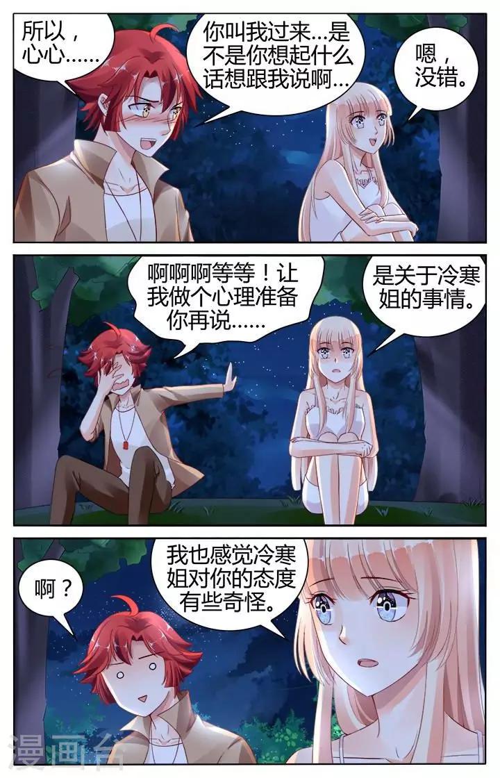 第140话-第154话