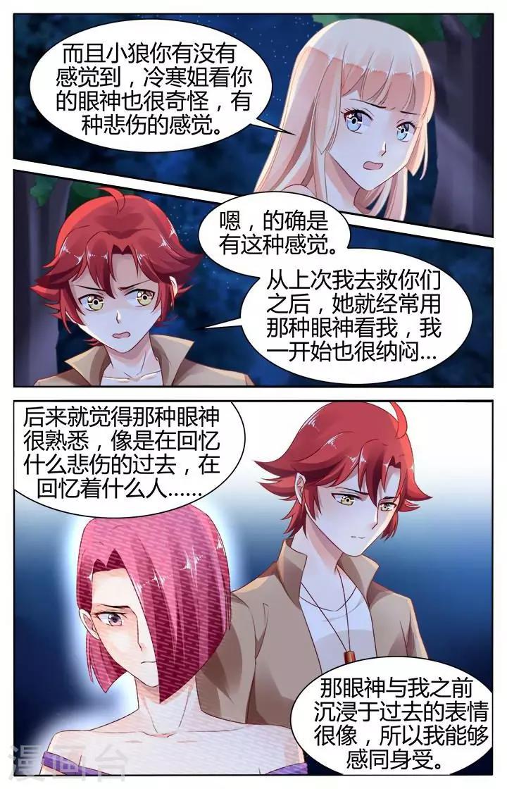 第140话-第154话