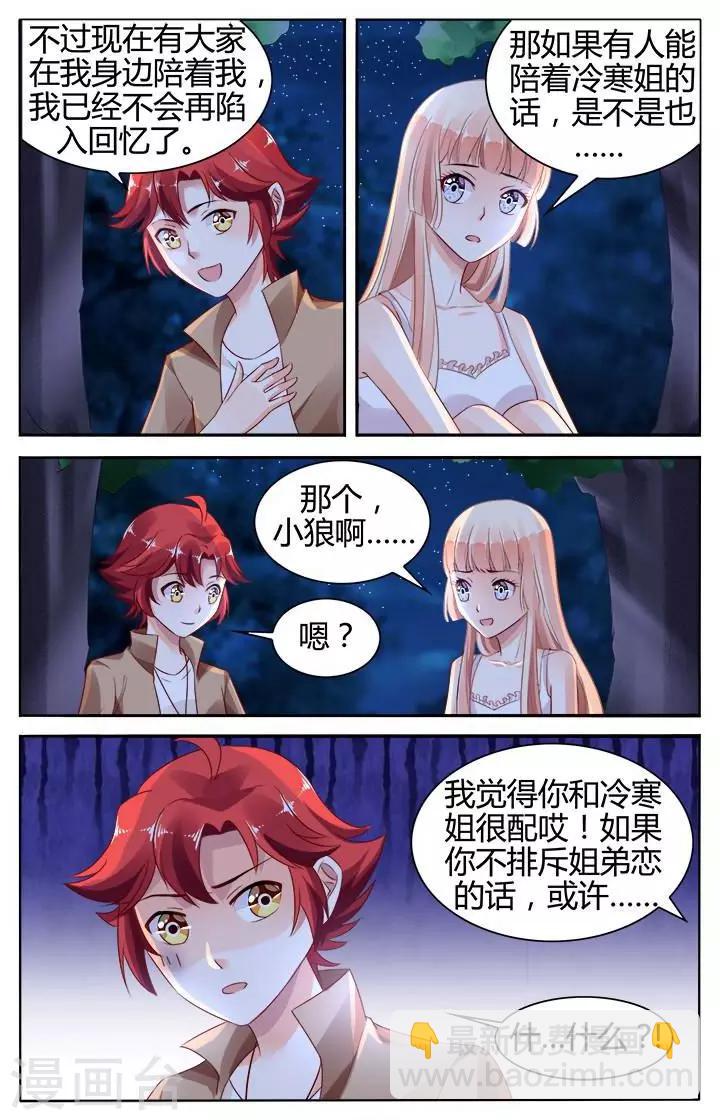 第140话-第154话