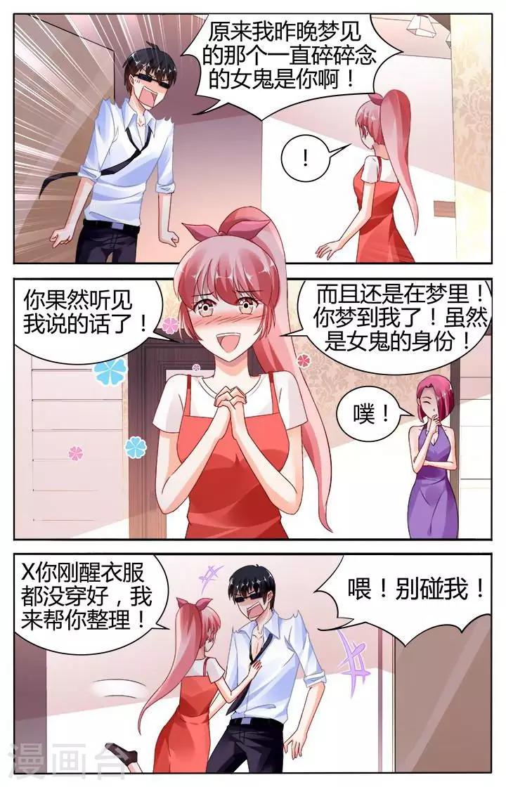 第142话-第156话