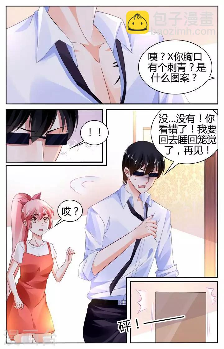 第142话-第156话