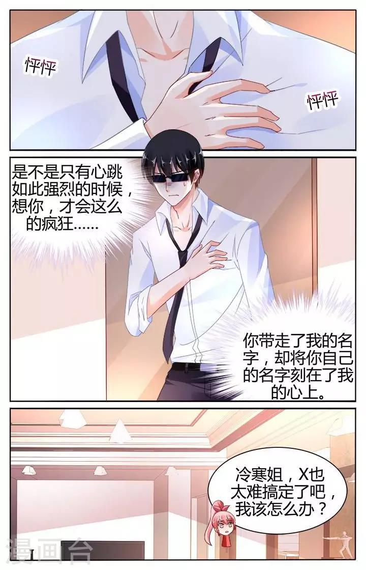 第142话-第156话
