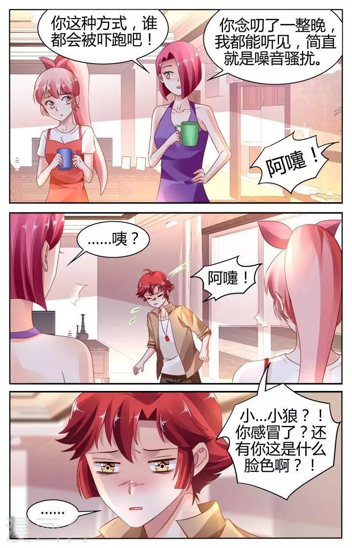 第142话-第156话