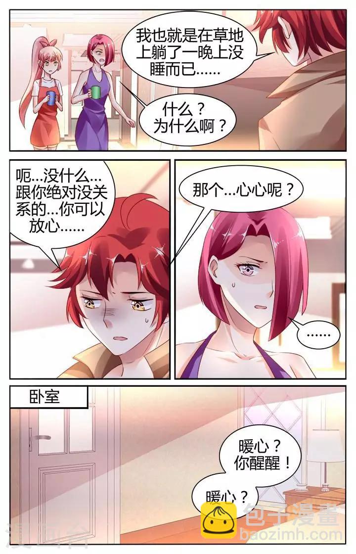 第142话-第156话