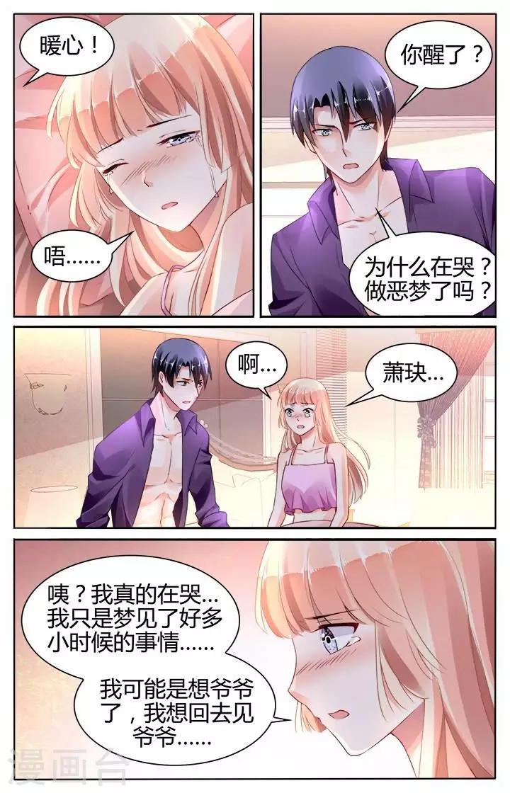 第142话-第156话