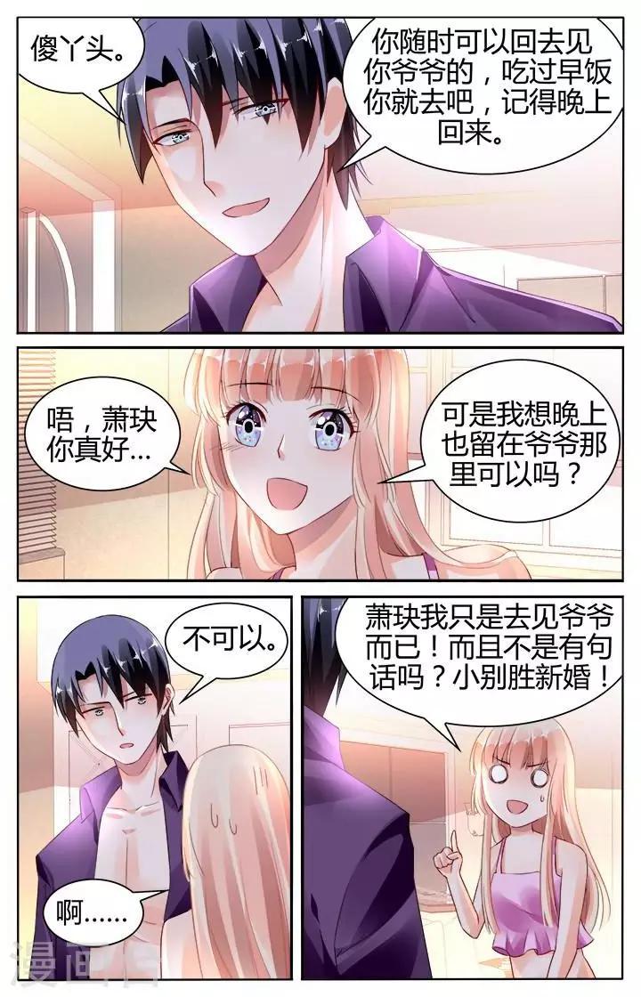 第142话-第156话