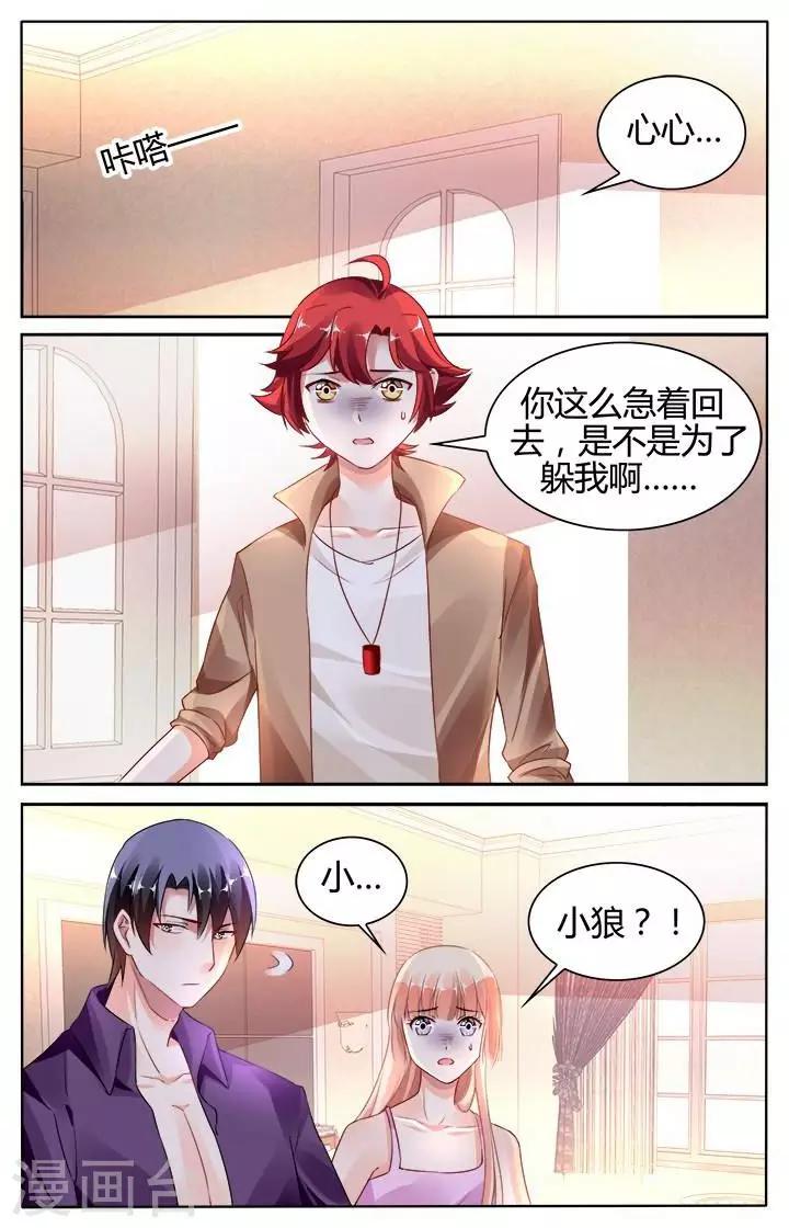 第142话-第156话
