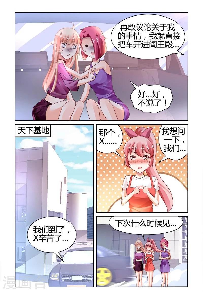 第144话-第158话