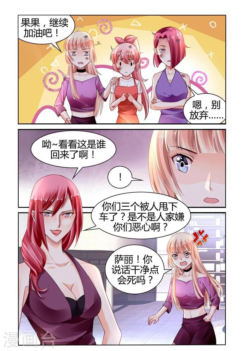 第144话-第158话
