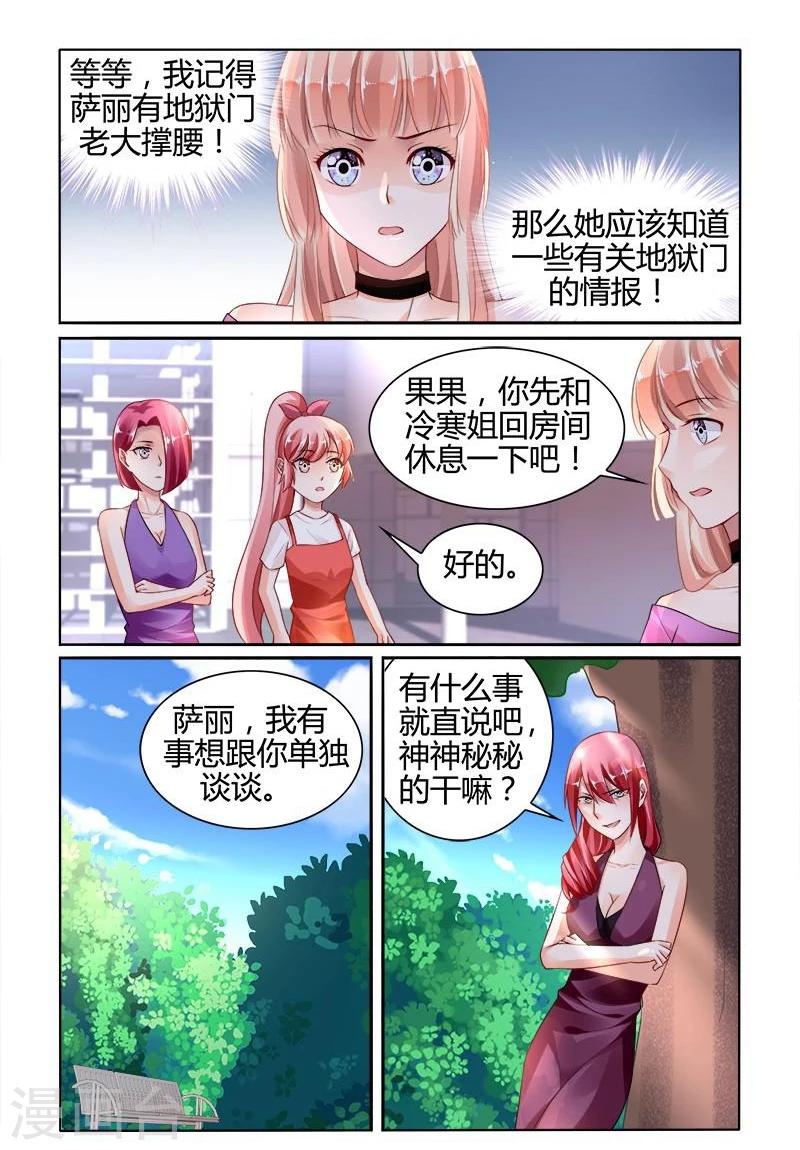 第144话-第158话