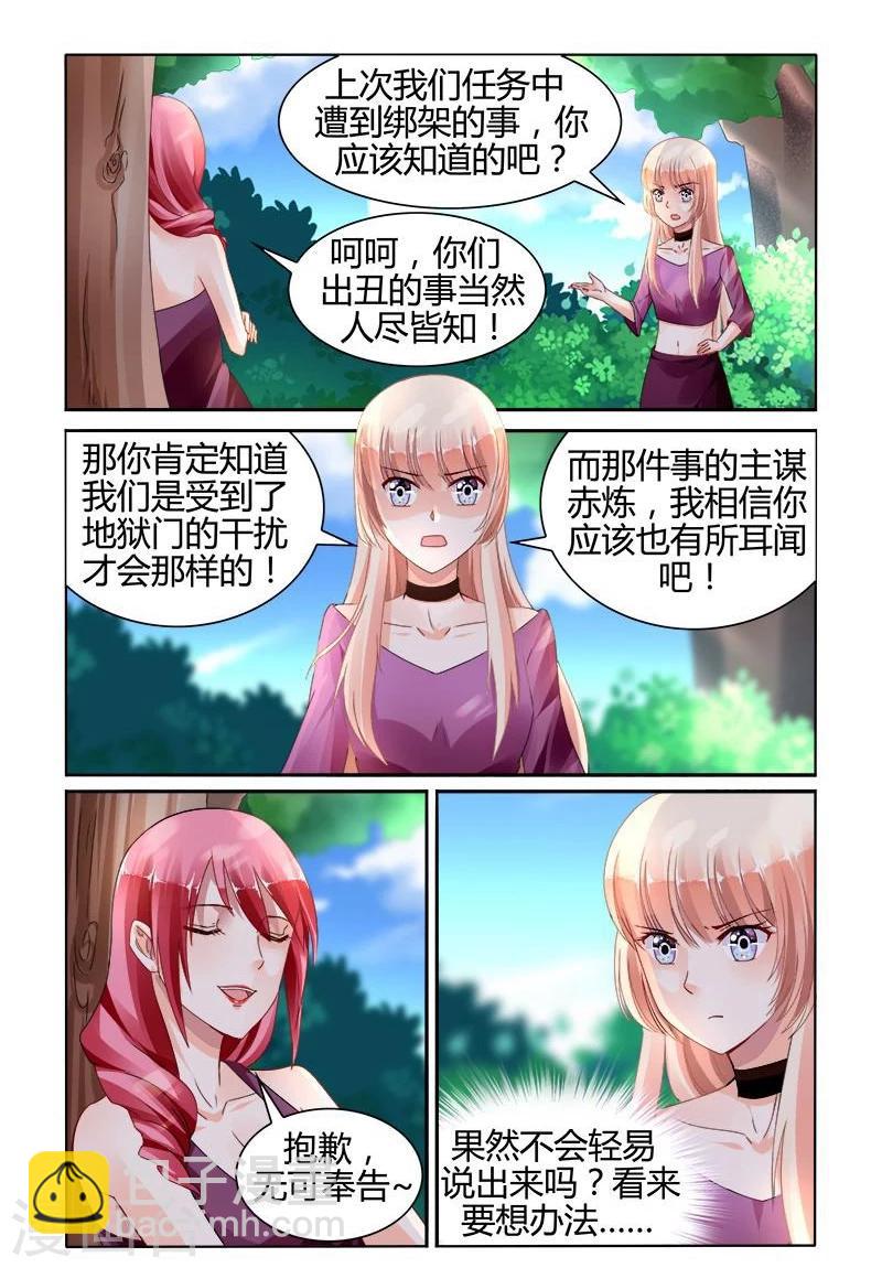 第144话-第158话
