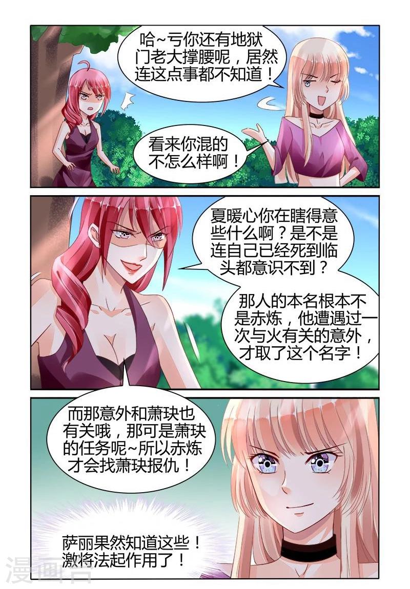 第144话-第158话