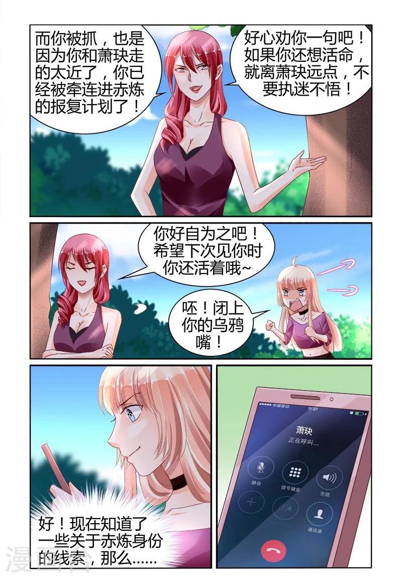 第144话-第158话