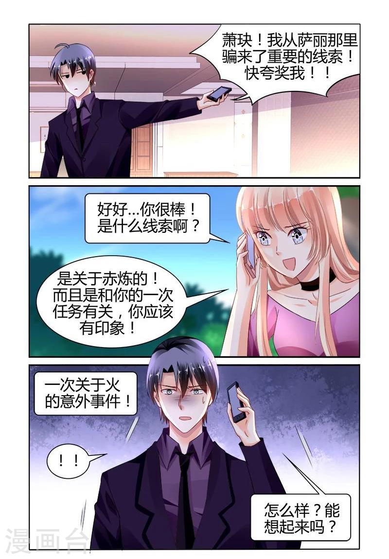 第144话-第158话