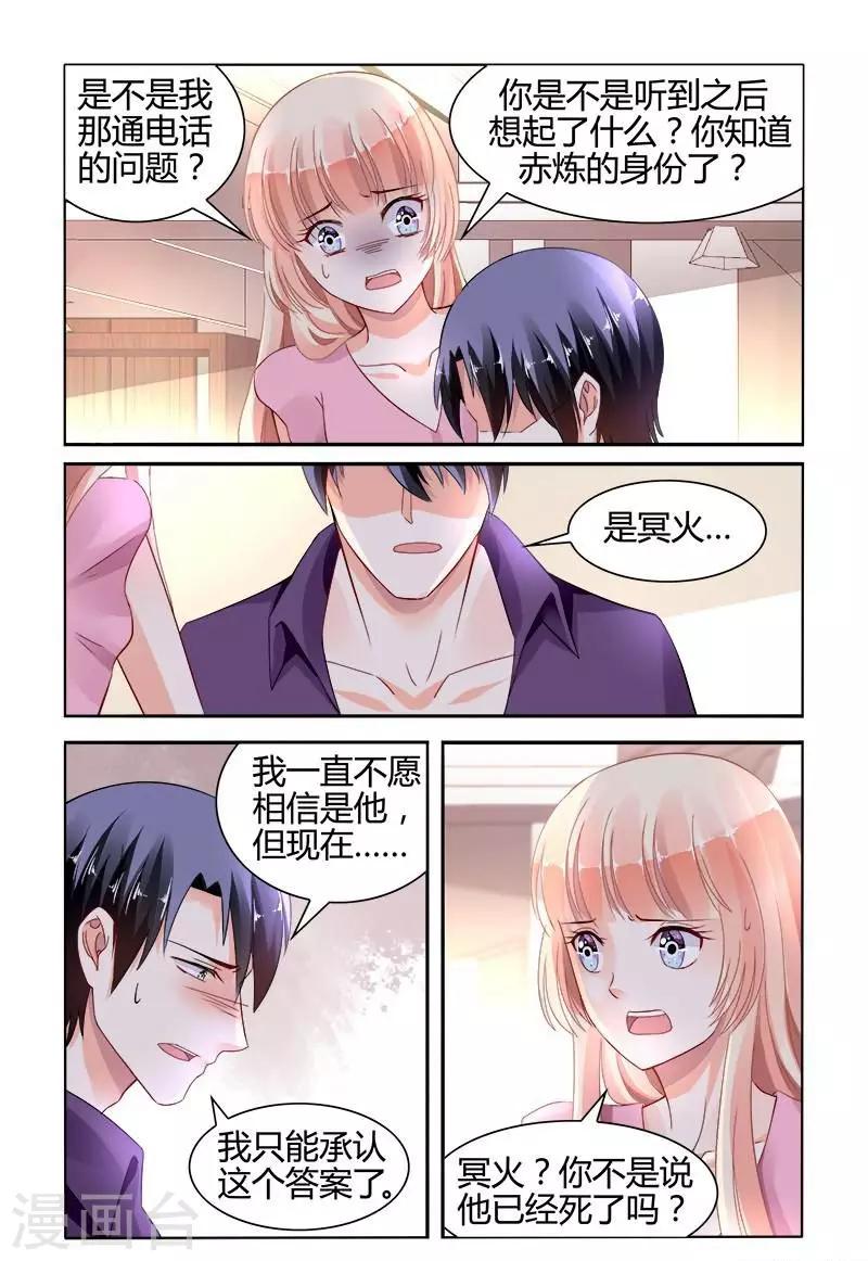 第146话-第160话