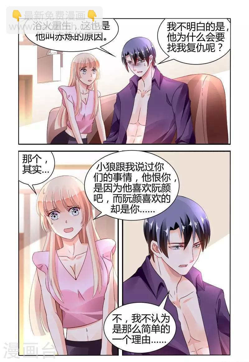 第146话-第160话