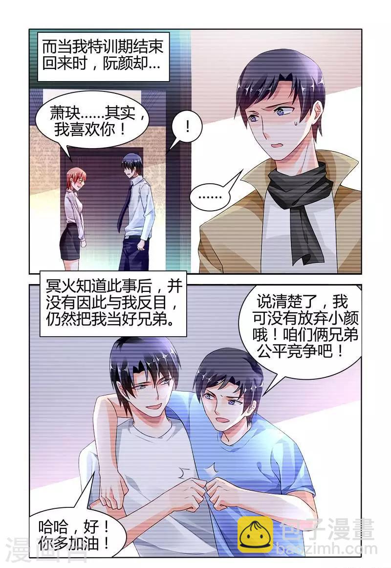 第146话-第160话