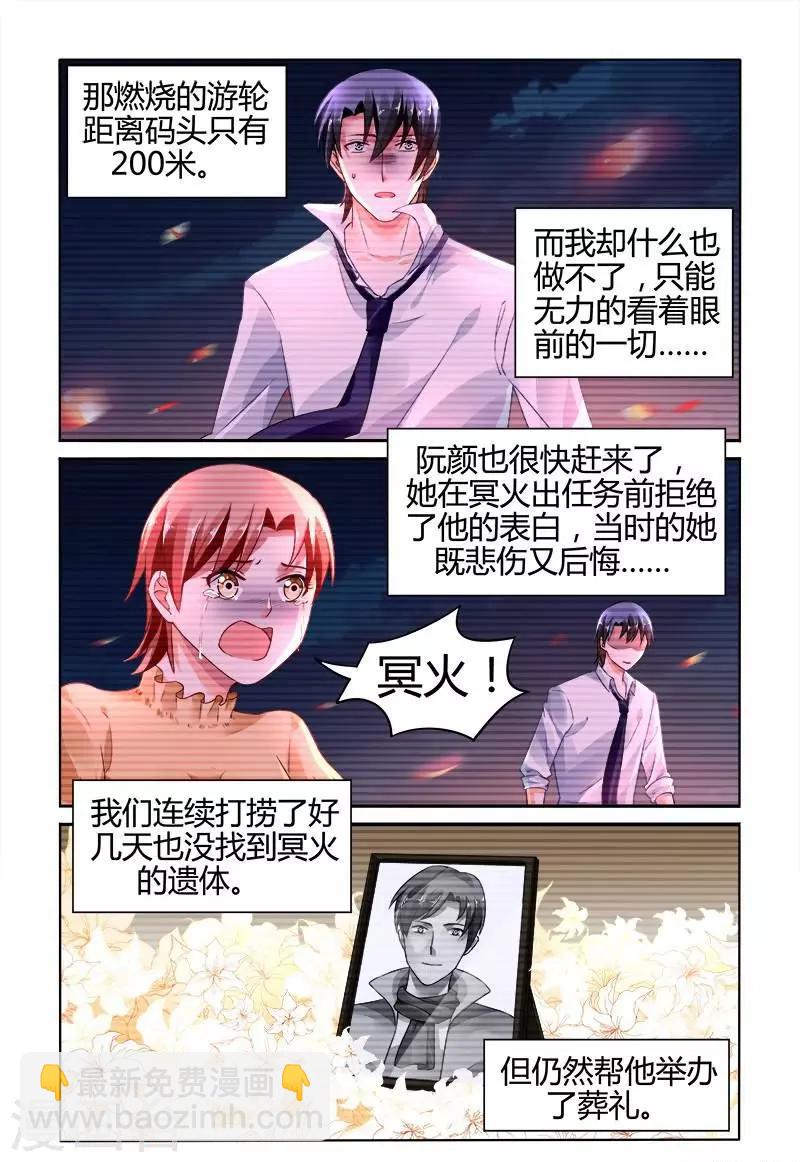 第146话-第160话