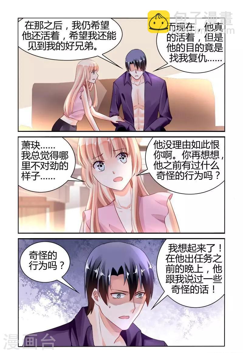 第146话-第160话