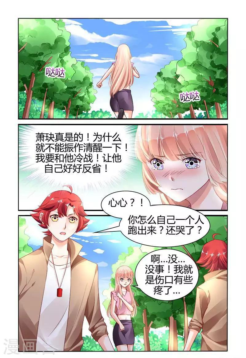 第148话-第162话