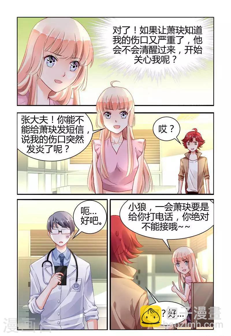 第148话-第162话