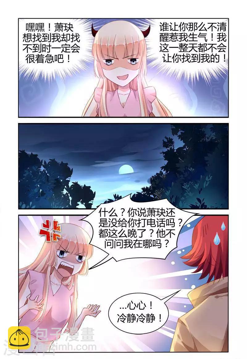 第148话-第162话