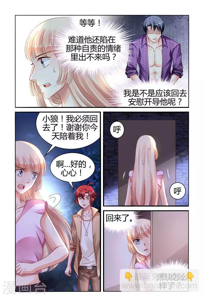 第148话-第162话