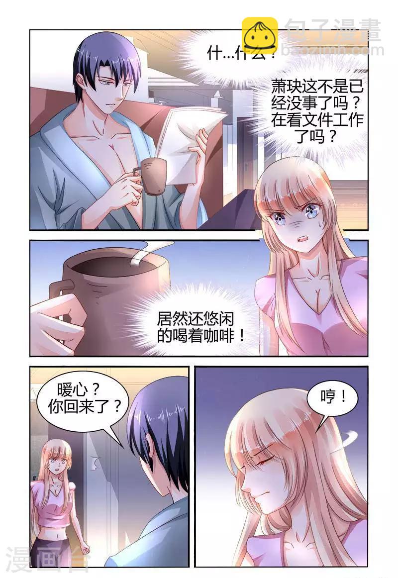 第148话-第162话