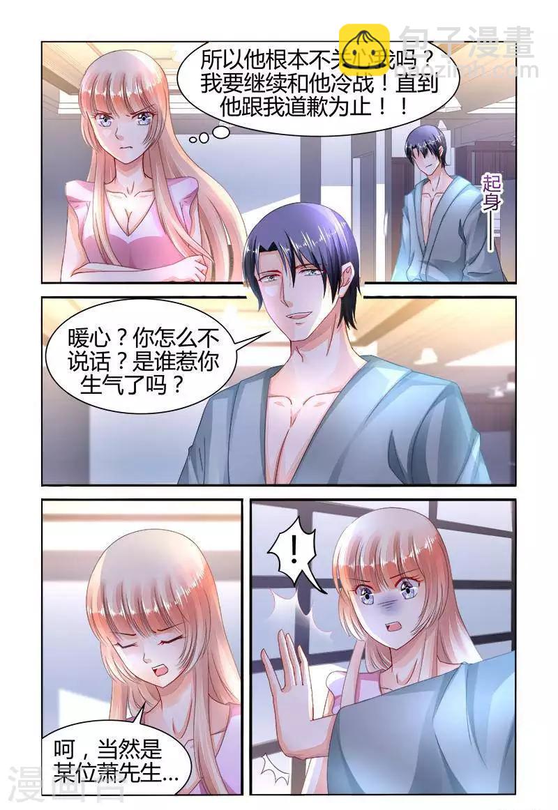 第148话-第162话