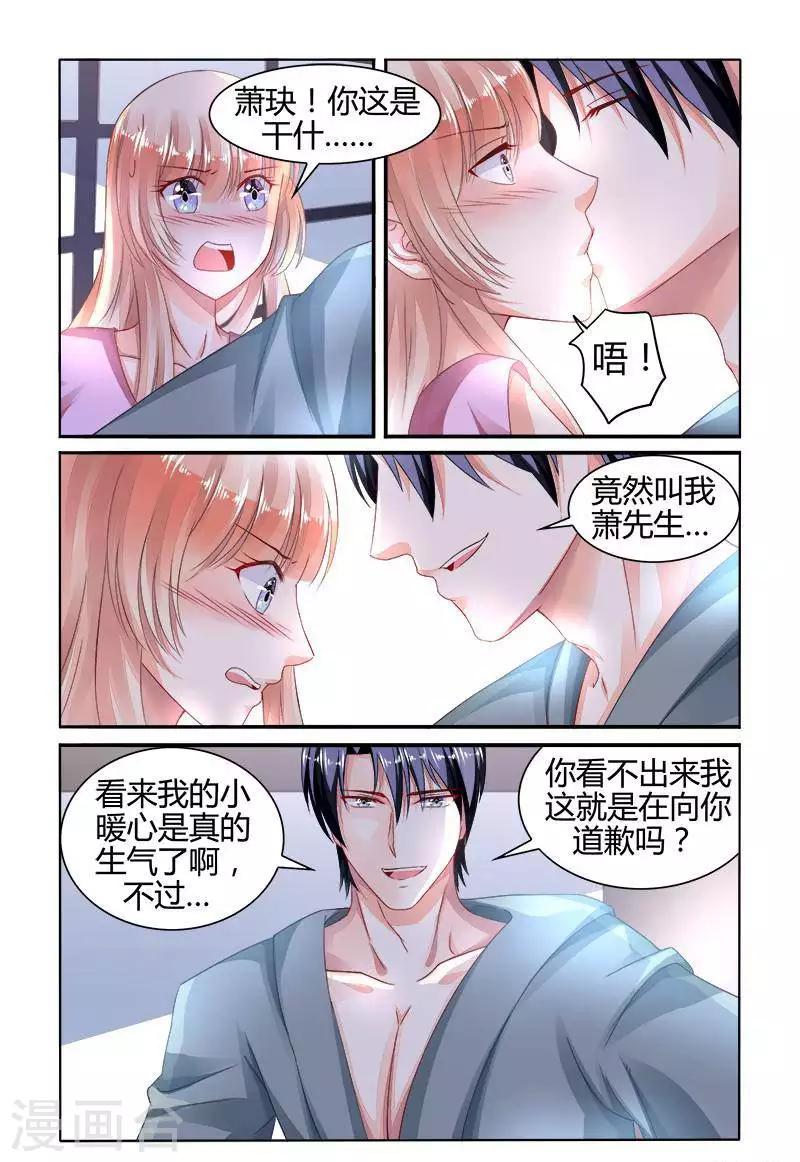 第148话-第162话