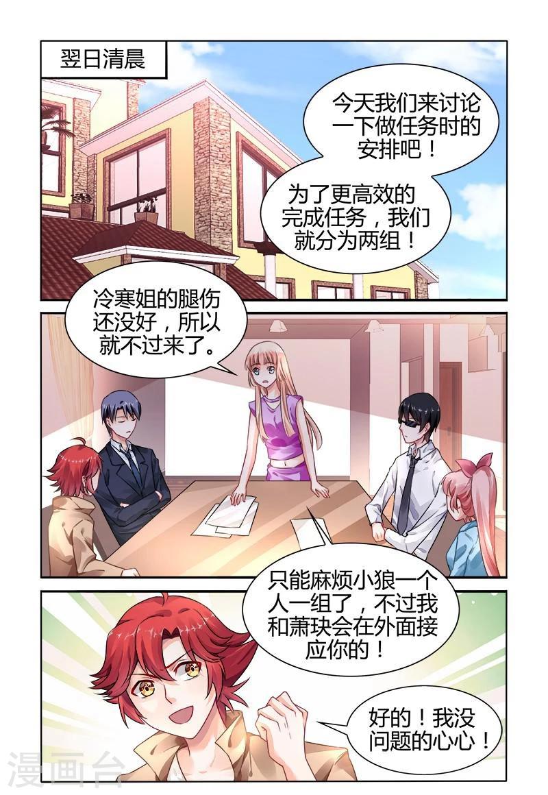 第150话-第164话