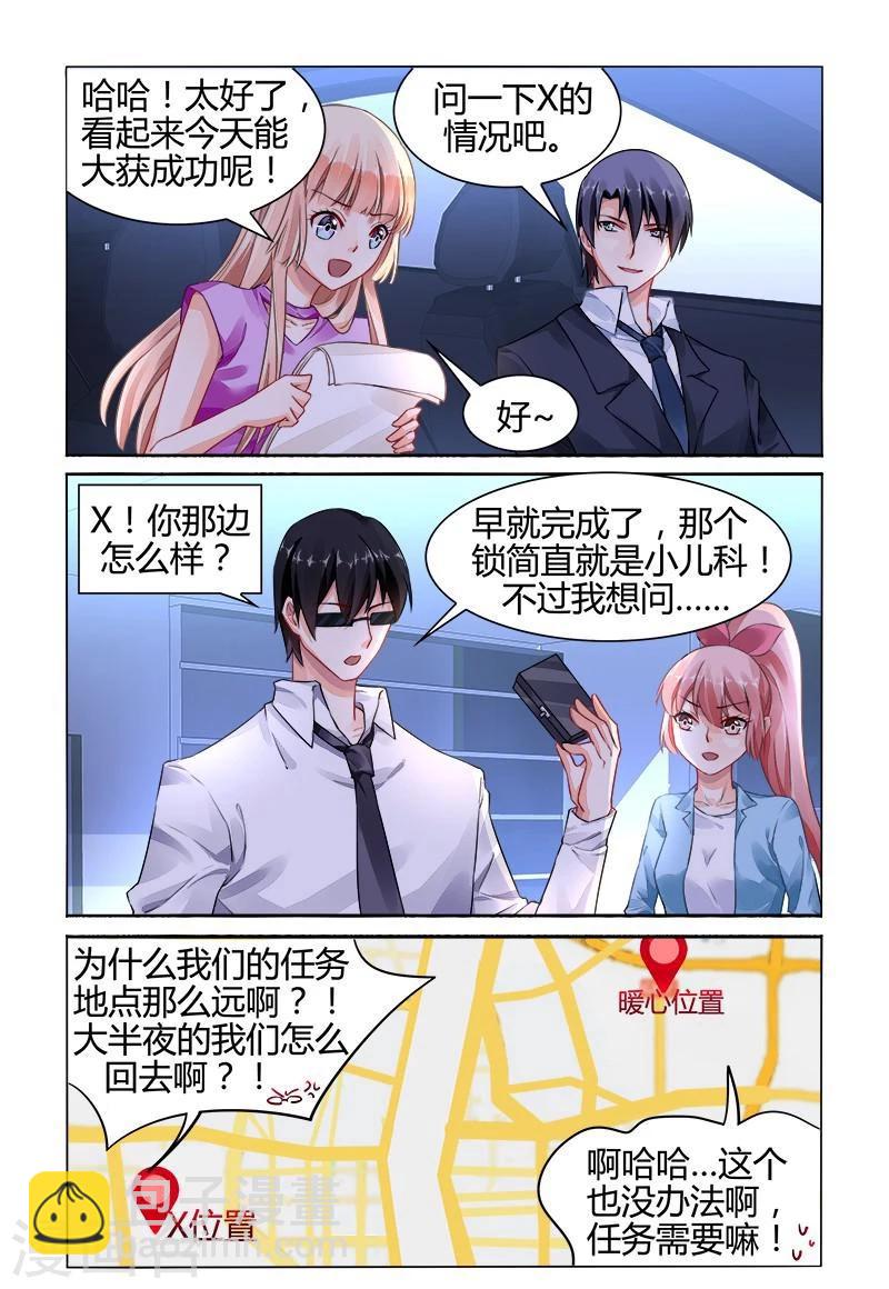 第150话-第164话