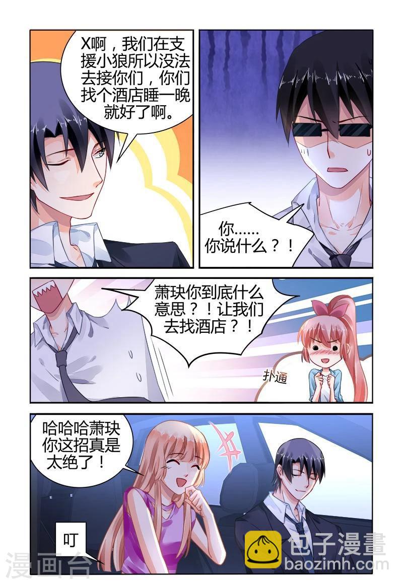 第150话-第164话