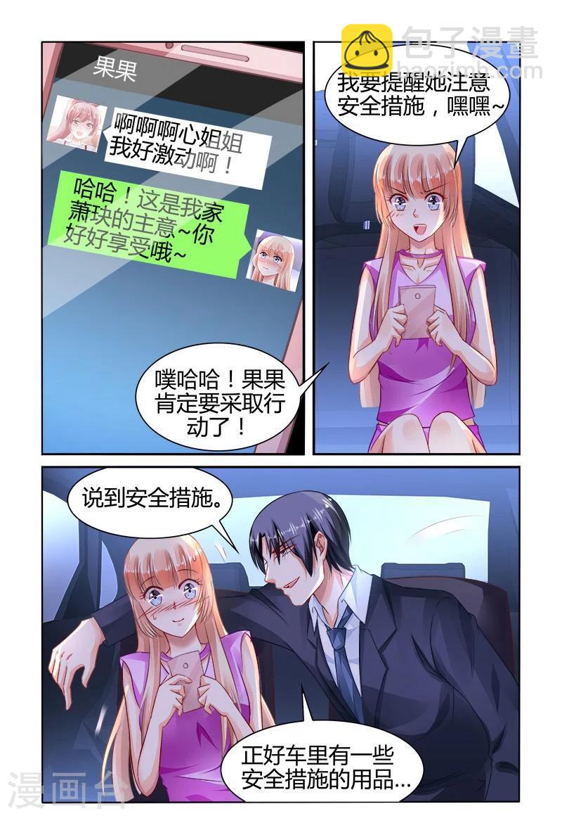 第150话-第164话