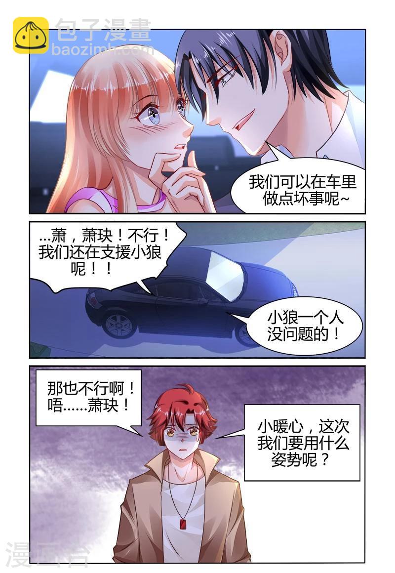 第150话-第164话