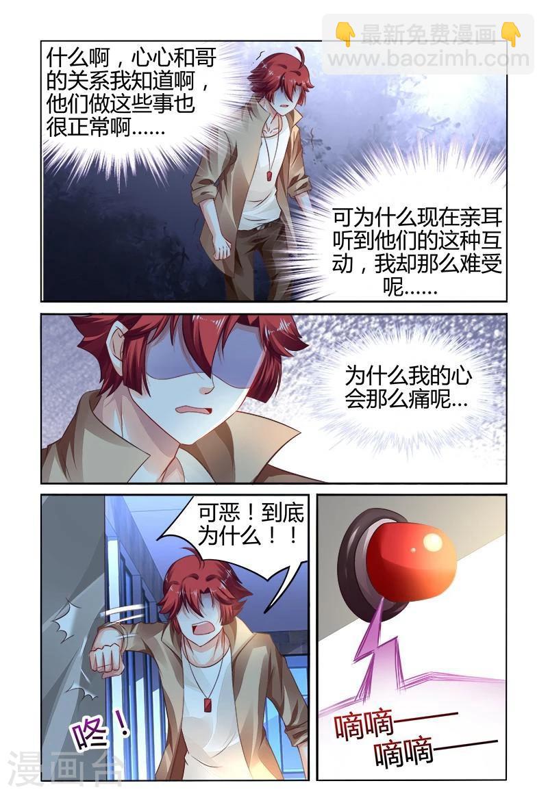 第150话-第164话