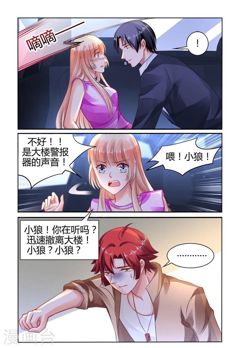 第150话-第164话