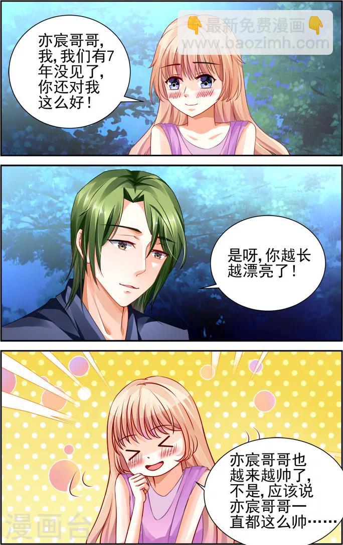 第16话-第30话